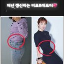 나이스바디