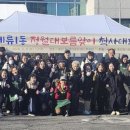 전통민속놀이한마당