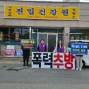 260428-진교장날 젠더폭력예방 캠페인 이미지