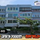 에스원공인중개사사무소 이미지