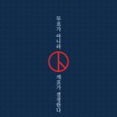 인더플랜