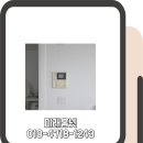금산면 | 진주비디오폰설치 ㅣ 진주 금산면 느티나무아파트 비디오폰 설치 후기(진주디지털비디오폰 교체)