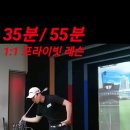 만석스크린골프 이미지
