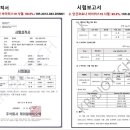 엠케이방역 네이버블로그