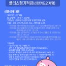 삼천광고 이미지