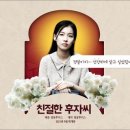 요거트달 이미지
