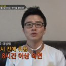 발머스한의원 이미지