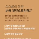 주식회사 프레시오늘 이미지