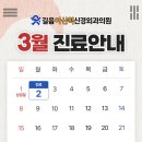 길음아산척신경외과의원 이미지