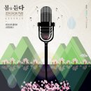벚꽃뮤직