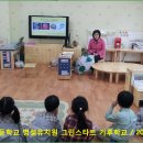 도안초등학교 이미지