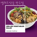 만수동헬스 샐러드식당 만수점 피티 추천