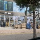 JAJU동탄목동