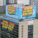 하이트진로산업노동조합
