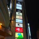 스시반야 이미지