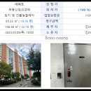 효성타운3차 이미지