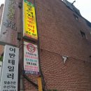 칠연상회 이미지