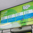 통영루지 이미지