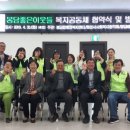 봉담읍 행정복지센터 이미지