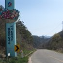 삼거리농장 이미지