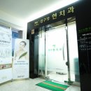 올바른현치과 이미지
