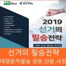(주)유엔텔 네이버블로그