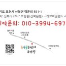 열두개울민박 이미지