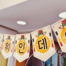 혜림유치원 이미지