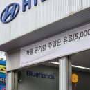 현대자동차양산점 이미지