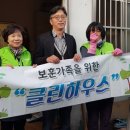보훈하우스
