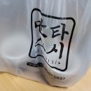 만타스시31하남 이미지