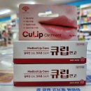온누리동화약국 네이버블로그