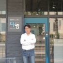 디엠건축설계사무소