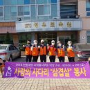 성우보육원