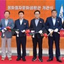 봉화정자문화생활관 이미지