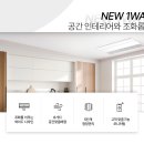 강산에어컨 이미지