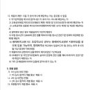 구운중학교 이미지