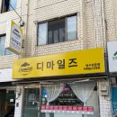 경인로891번길 이미지