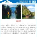 패키지투어품격여행 이미지