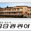 ★블라디보스톡★역사탐방 4일 이미지