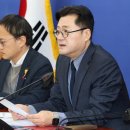 홍익표 카카오 검색결과