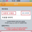 바른생활