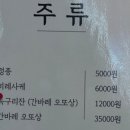 초밥진