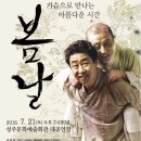 문예회관과 함께하는 방방곡곡 문화공감 사업민간예술단체, 잠자는숲속의 미녀 | 성주군, 2018 문예회관과 함께하는 방방곡곡 문화공감 사업 지원작