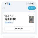 인천연성초등학교 이미지