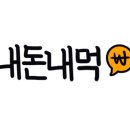 한판 닭갈비(내포점) 이미지