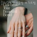클라르테반지공방 - 영등포구 여의나루로 117 | 클라르테반지공방