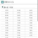 신기주공아파트 ( 2차앞) 이미지