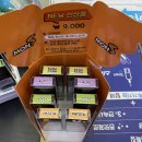 세븐일레븐 원주단구로또점 이미지