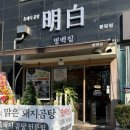 분당-수내-307 이미지